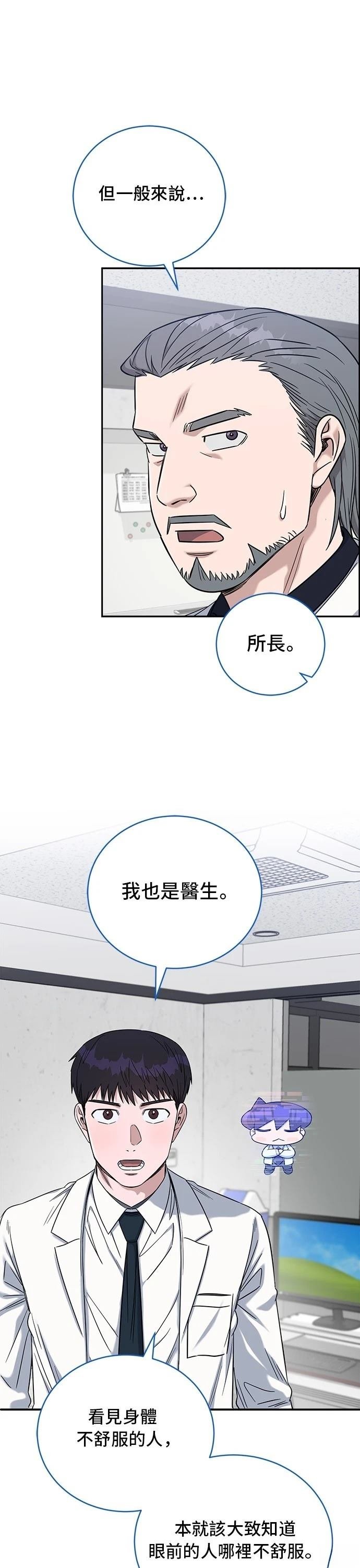 第74话