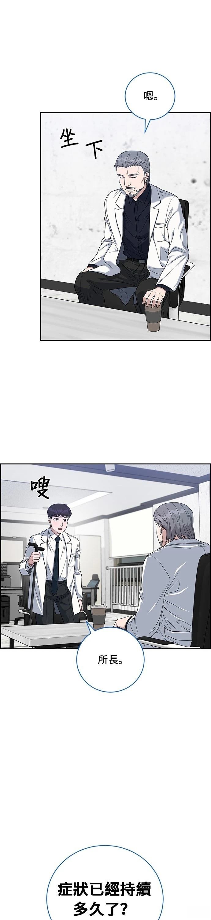 第74话