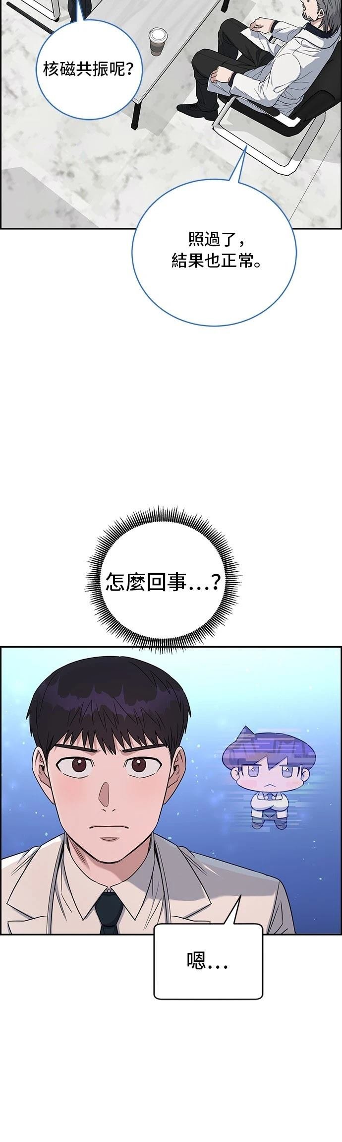 第75话