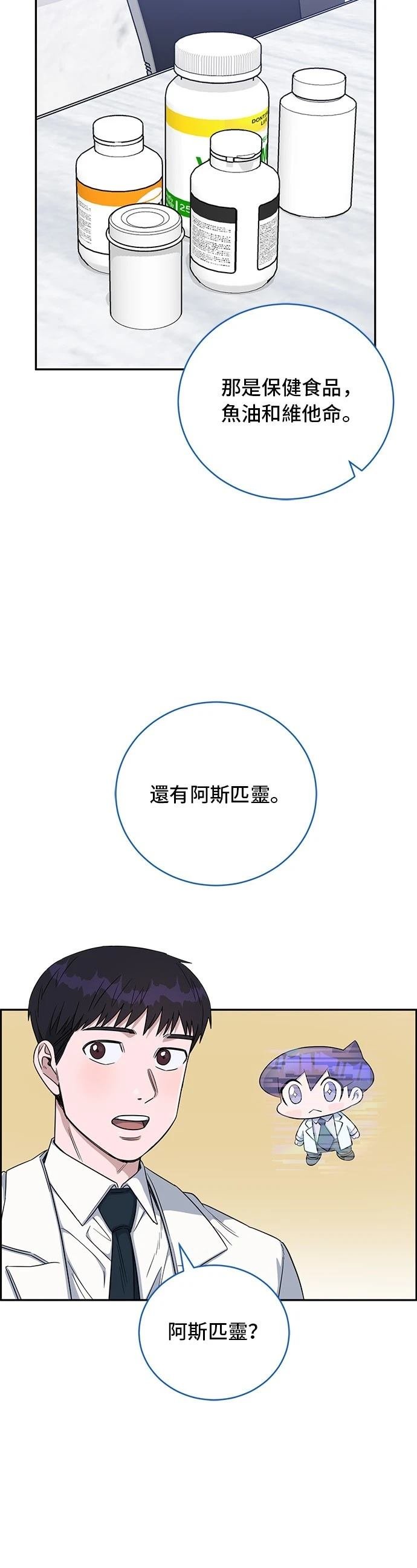 第75话