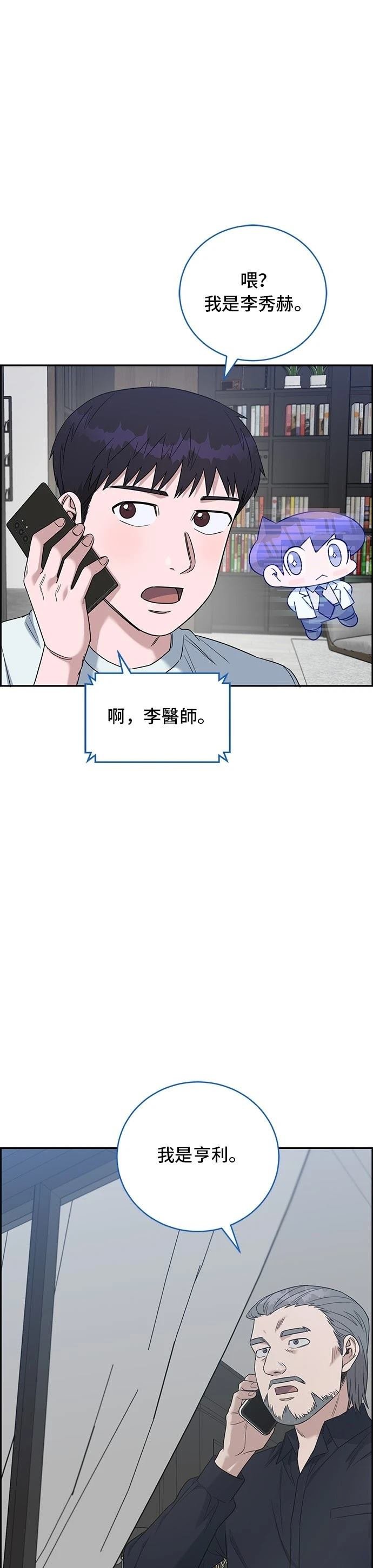 第75话