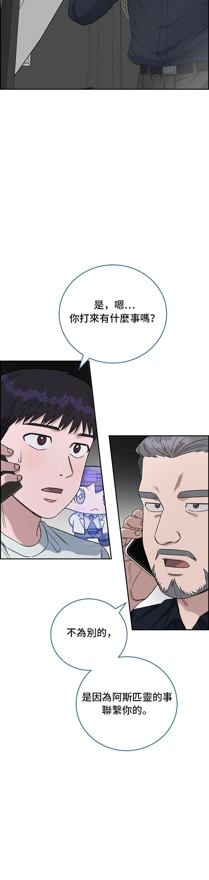 第75话
