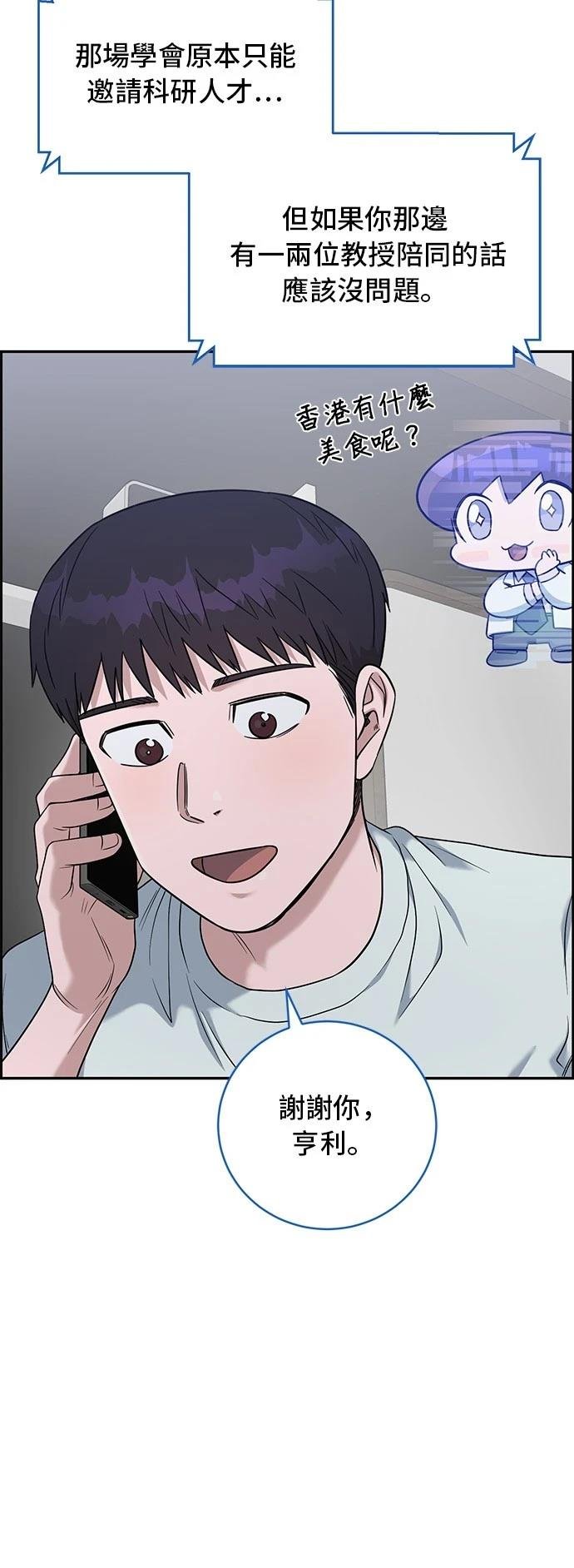 第75话