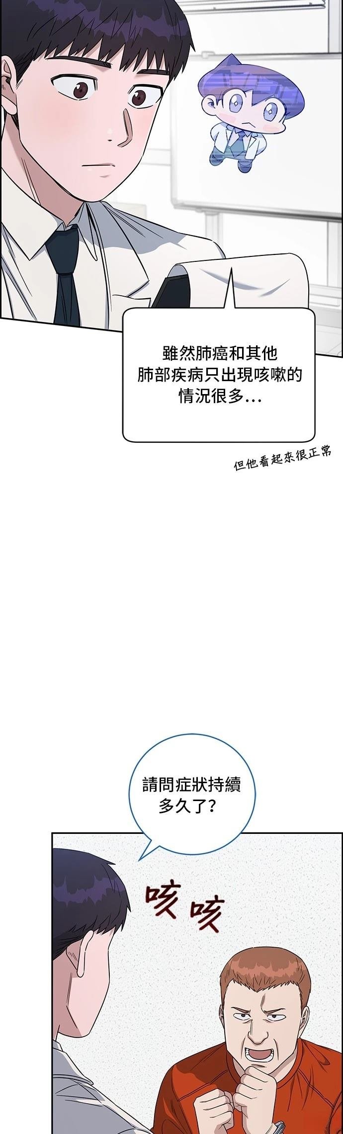第76话