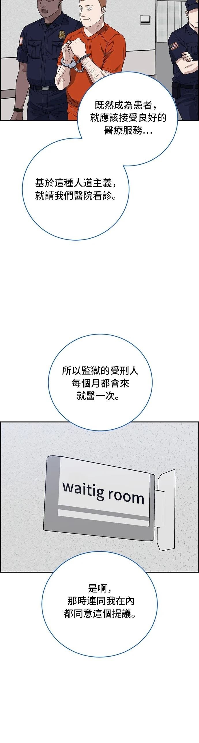 第76话
