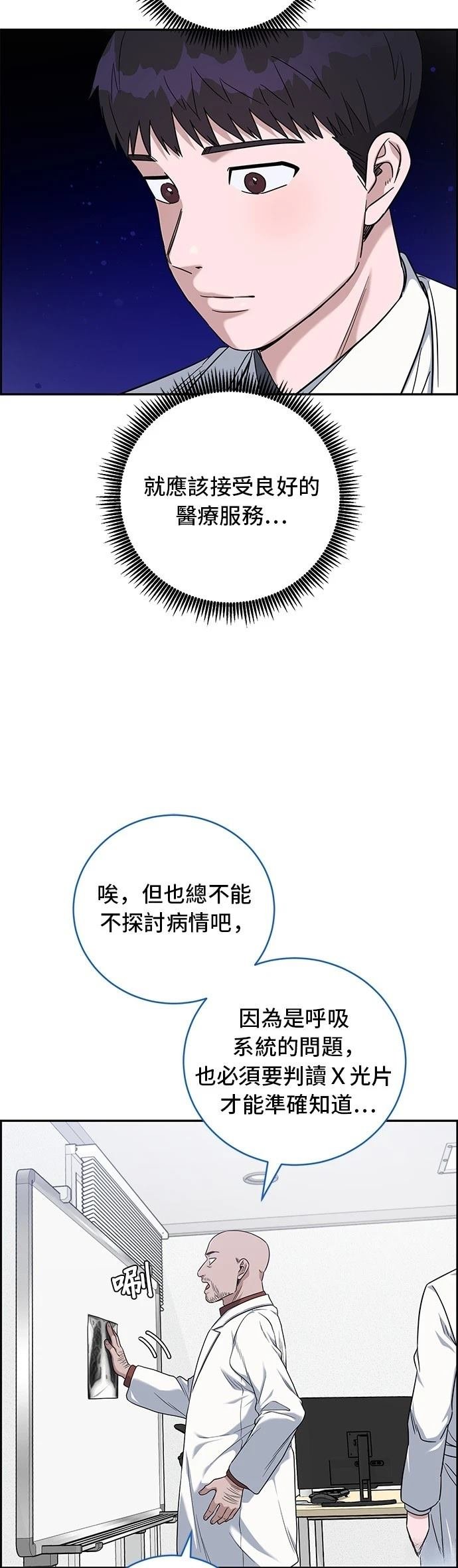 第76话