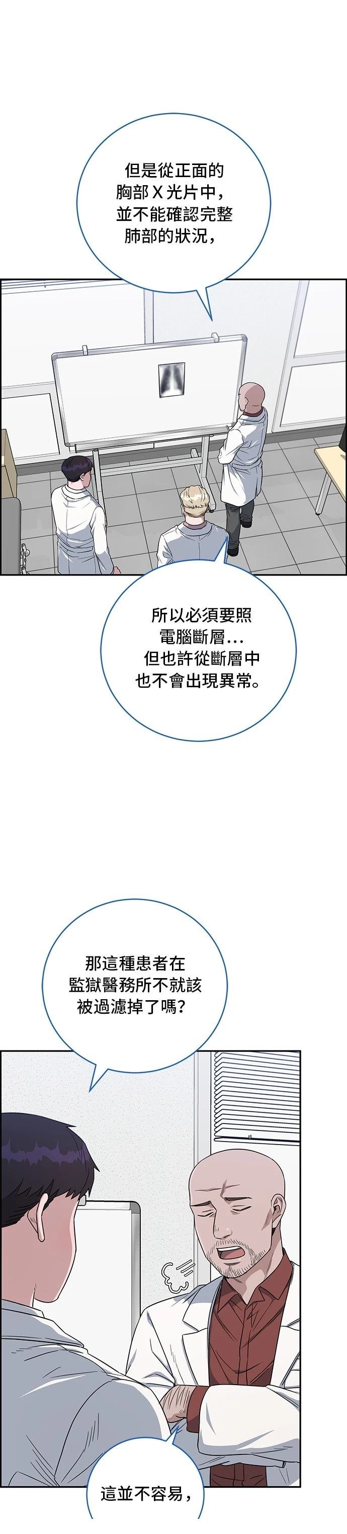 第76话