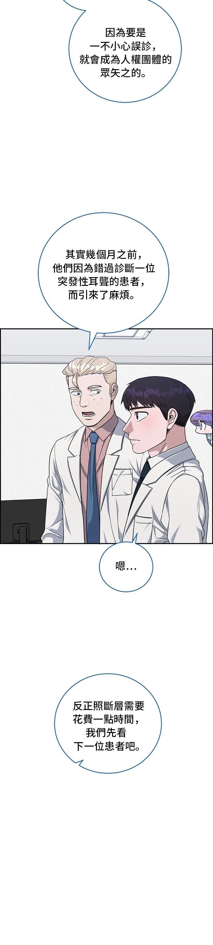 第76话
