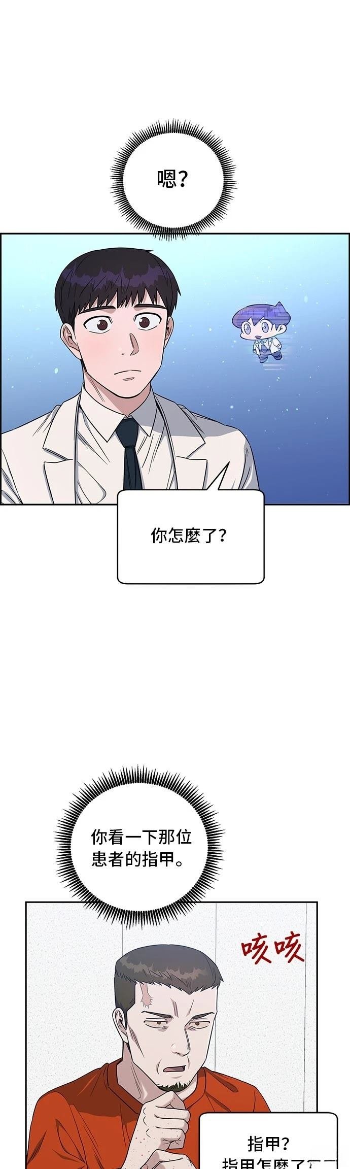 第76话