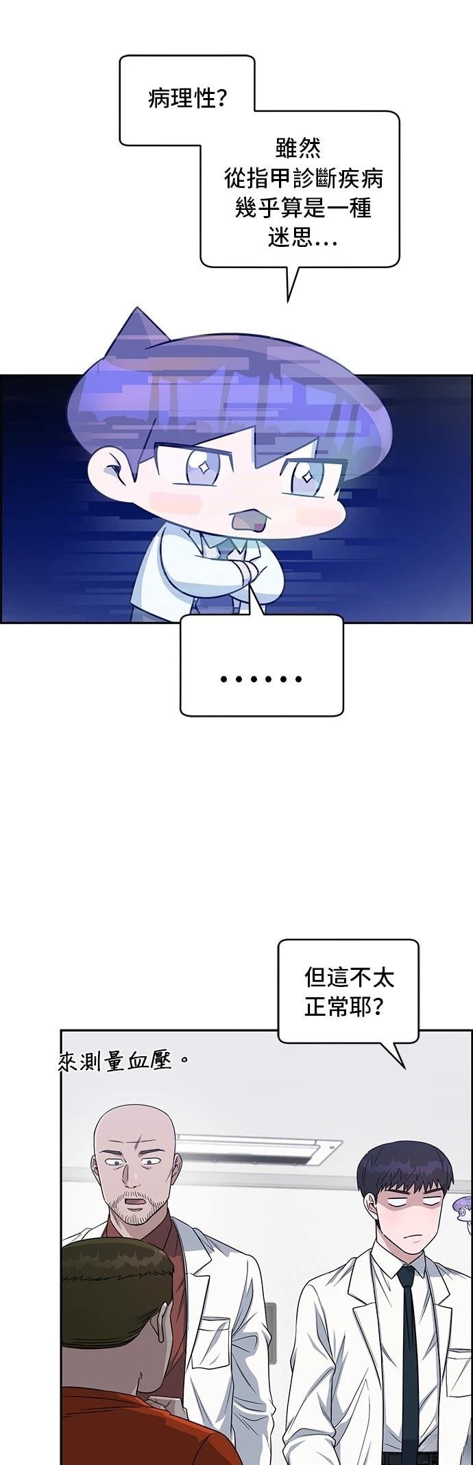 第76话