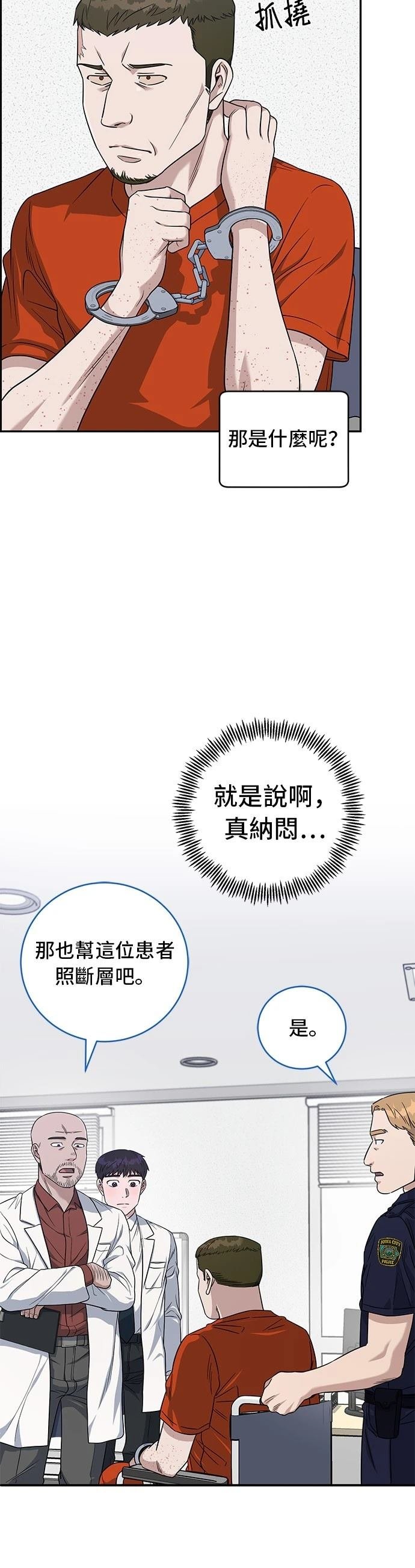 第76话