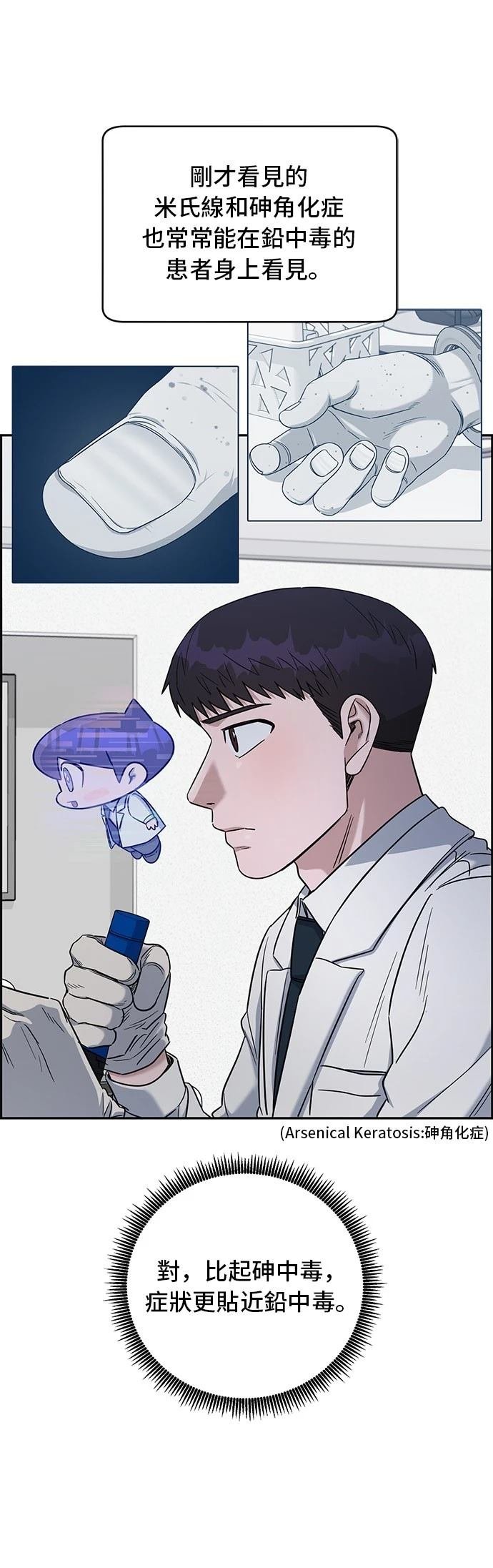 第76话