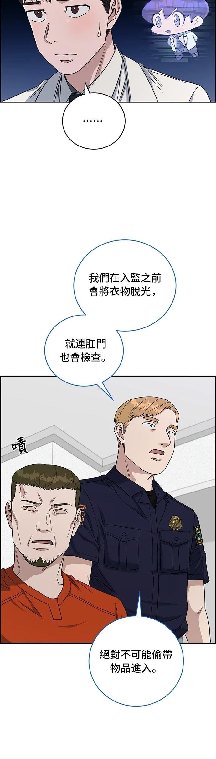 第76话