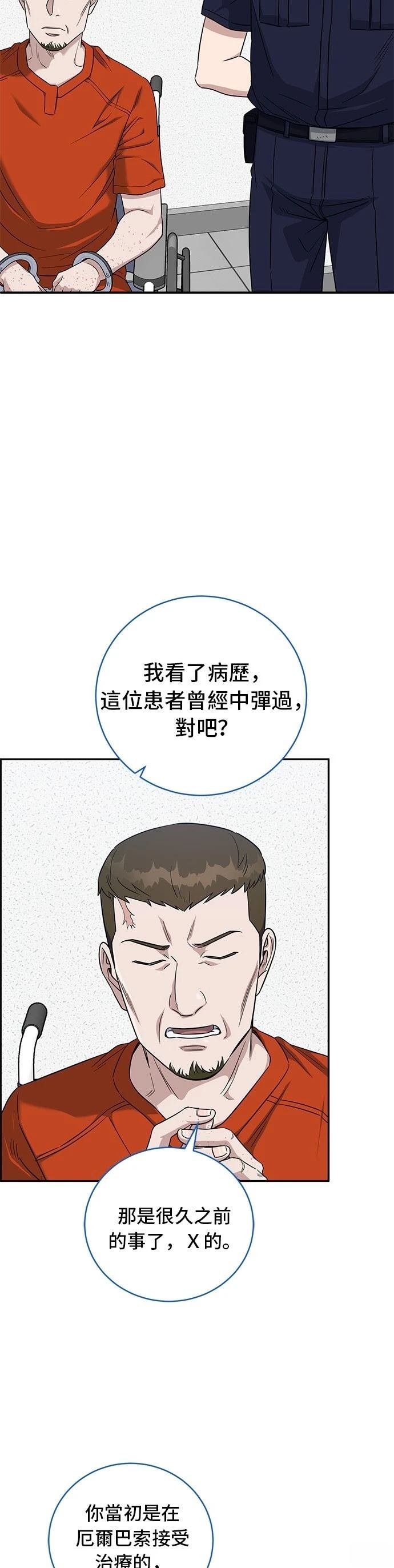 第77话