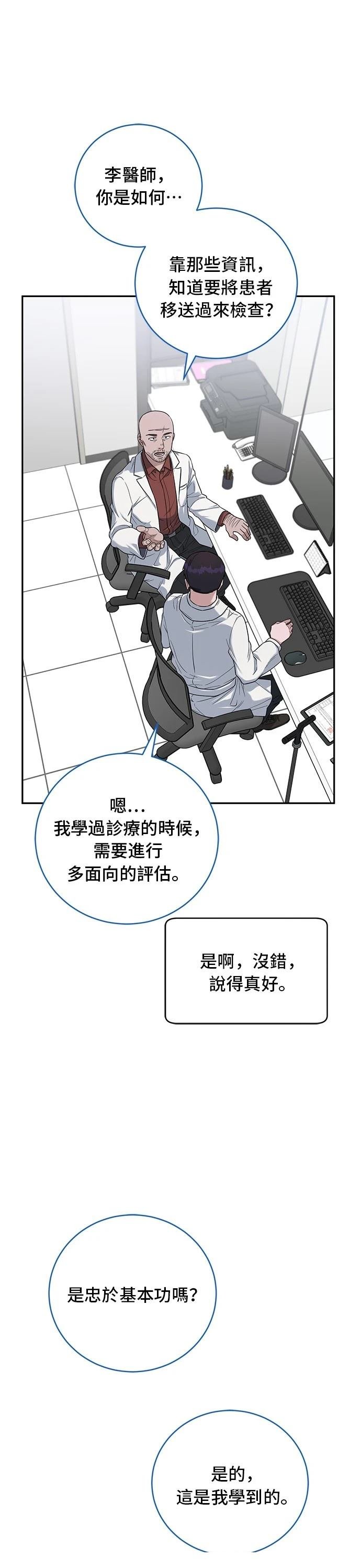 第77话