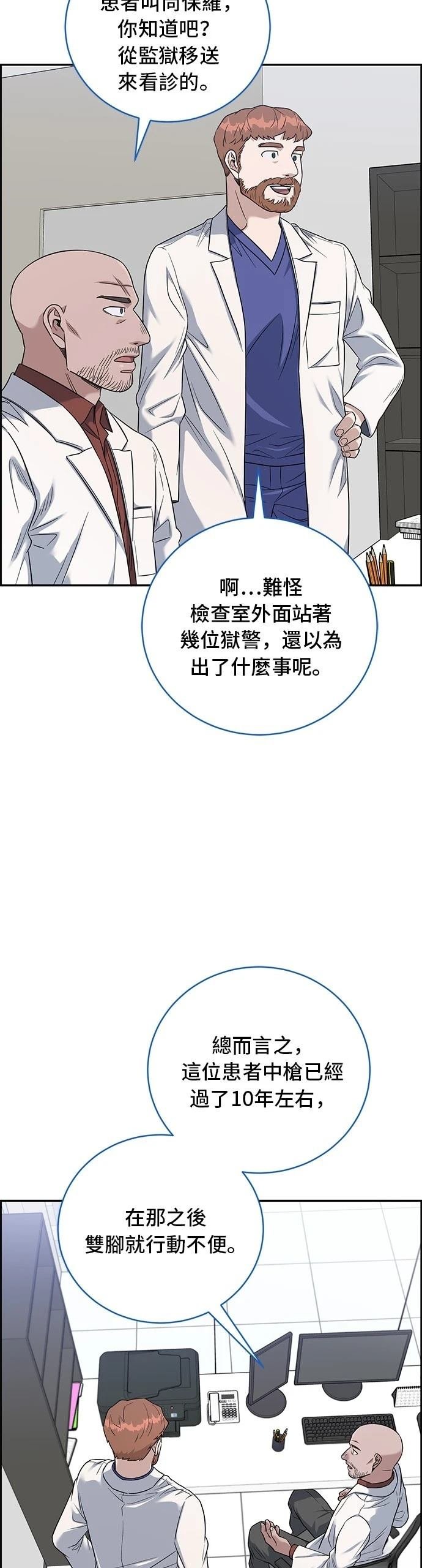 第77话