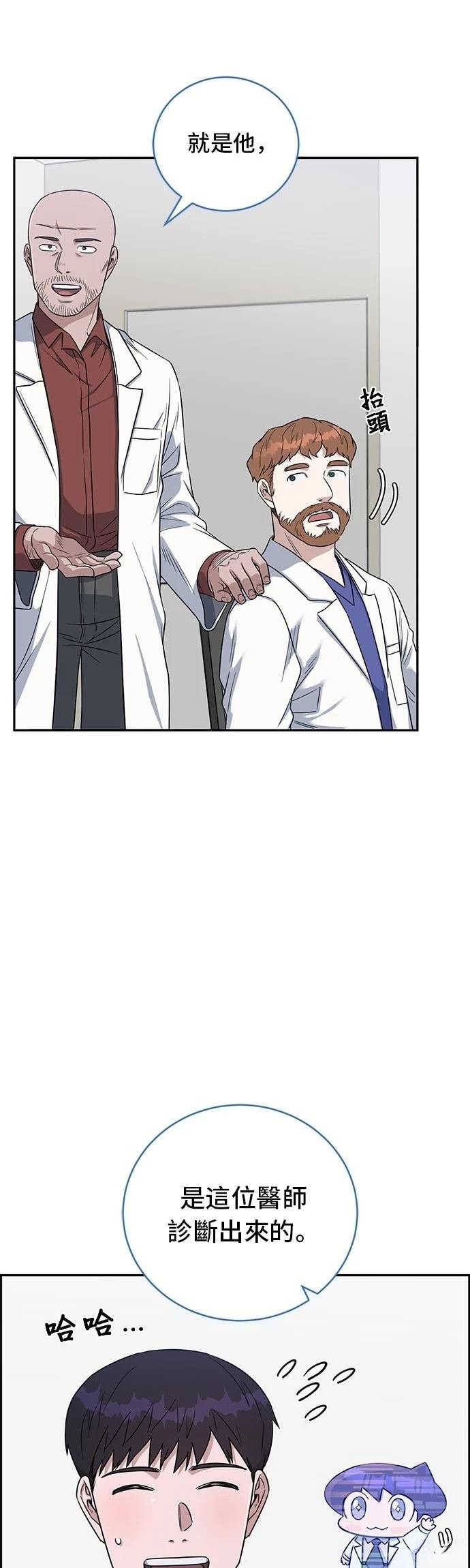 第77话