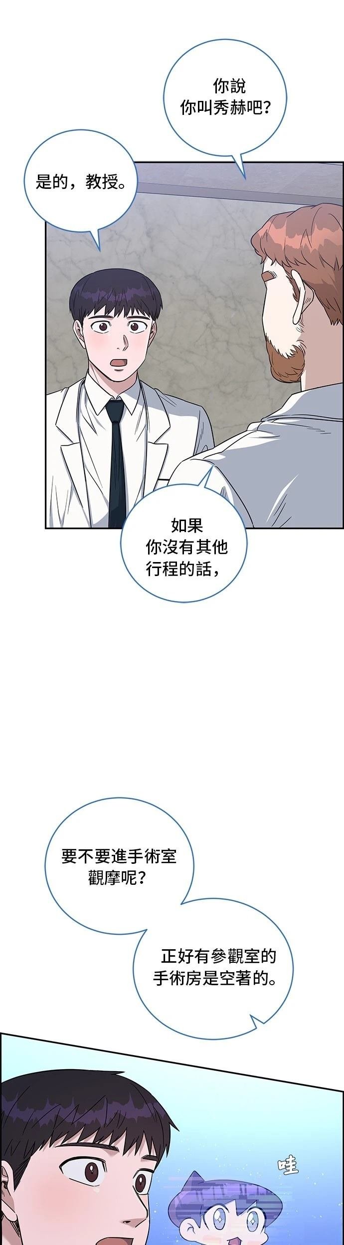 第77话