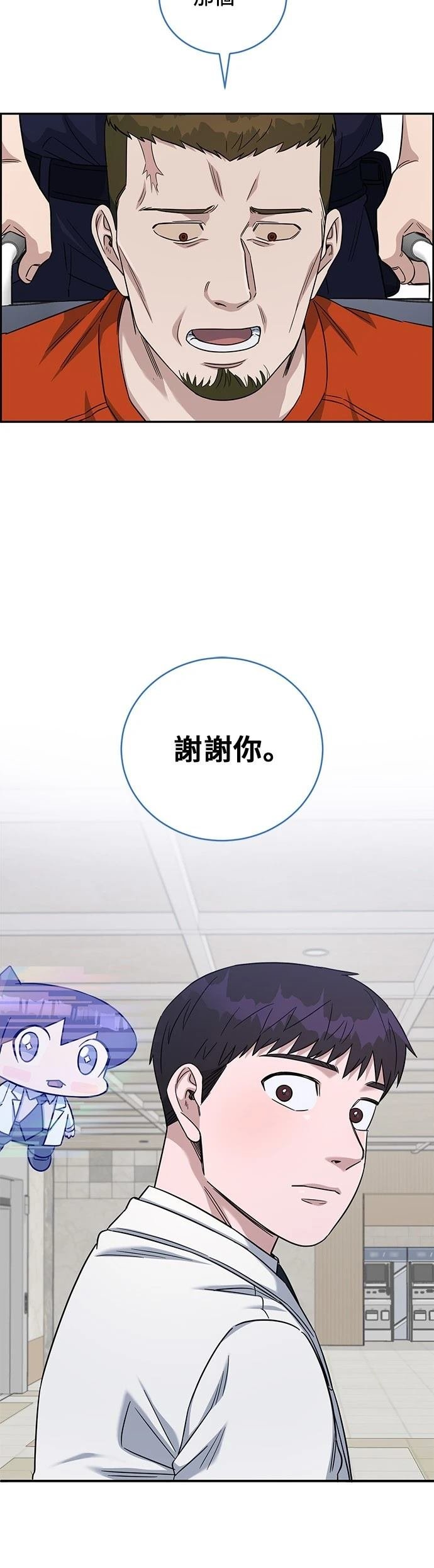 第77话