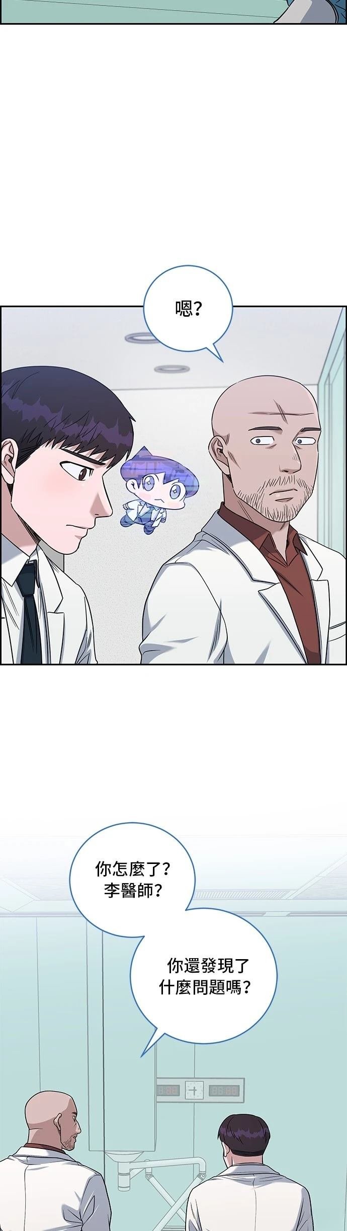 第77话