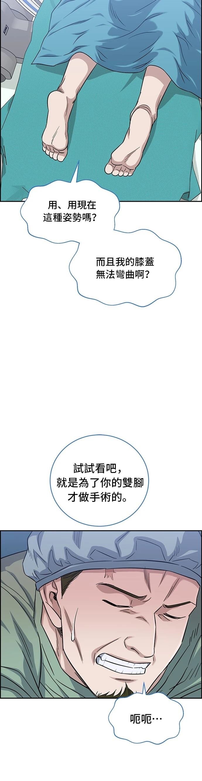 第77话