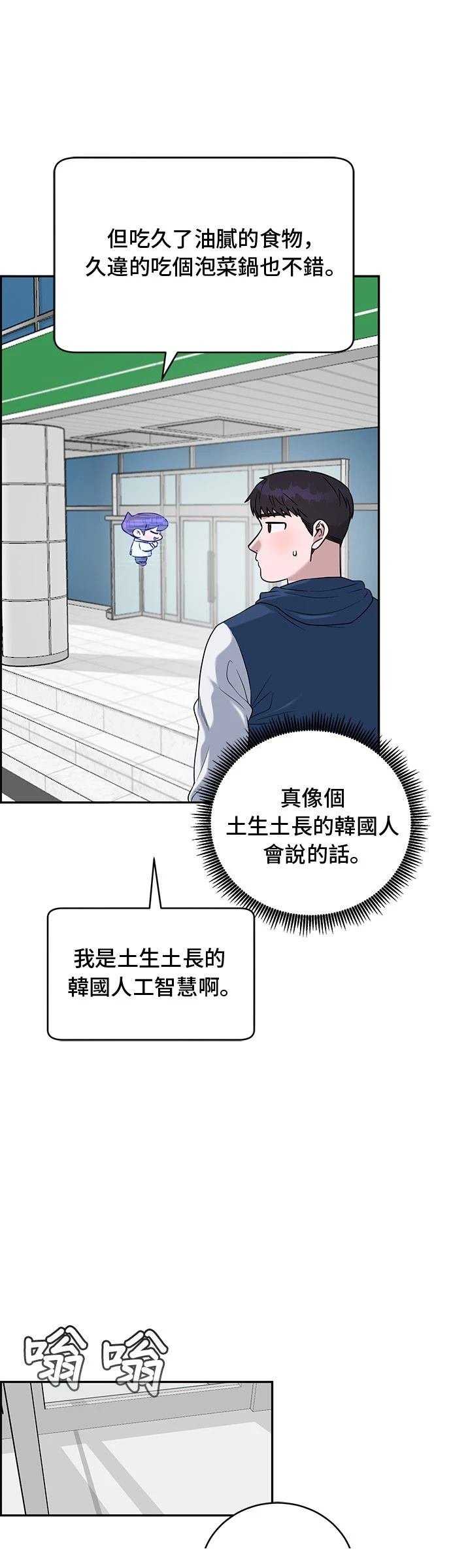 第78话