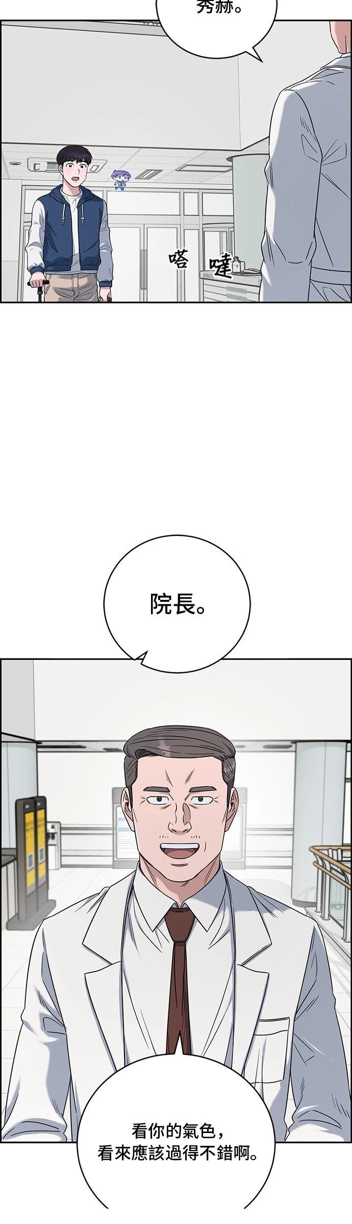 第78话