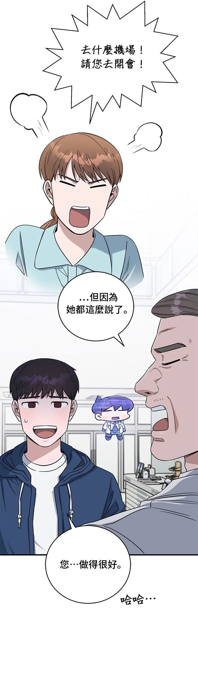 第78话