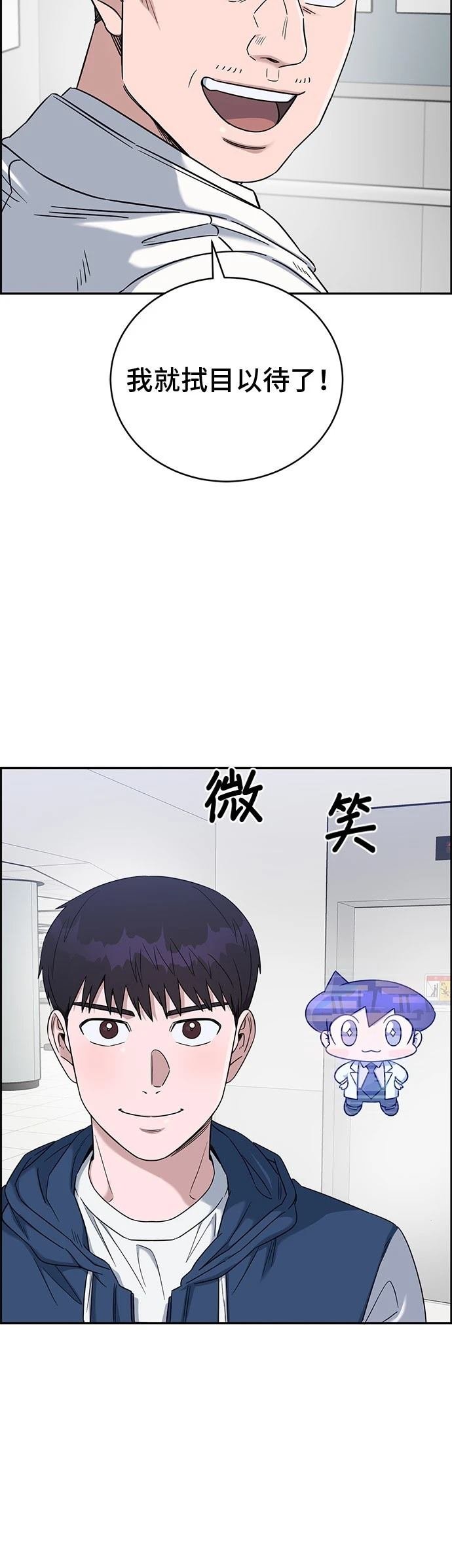 第78话