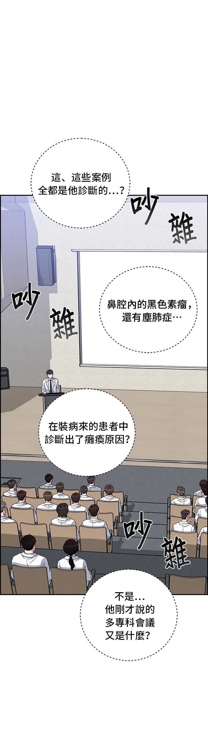 第78话
