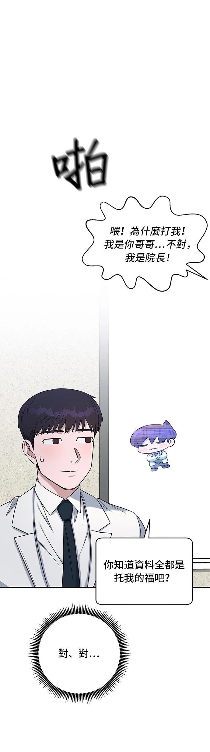 第78话