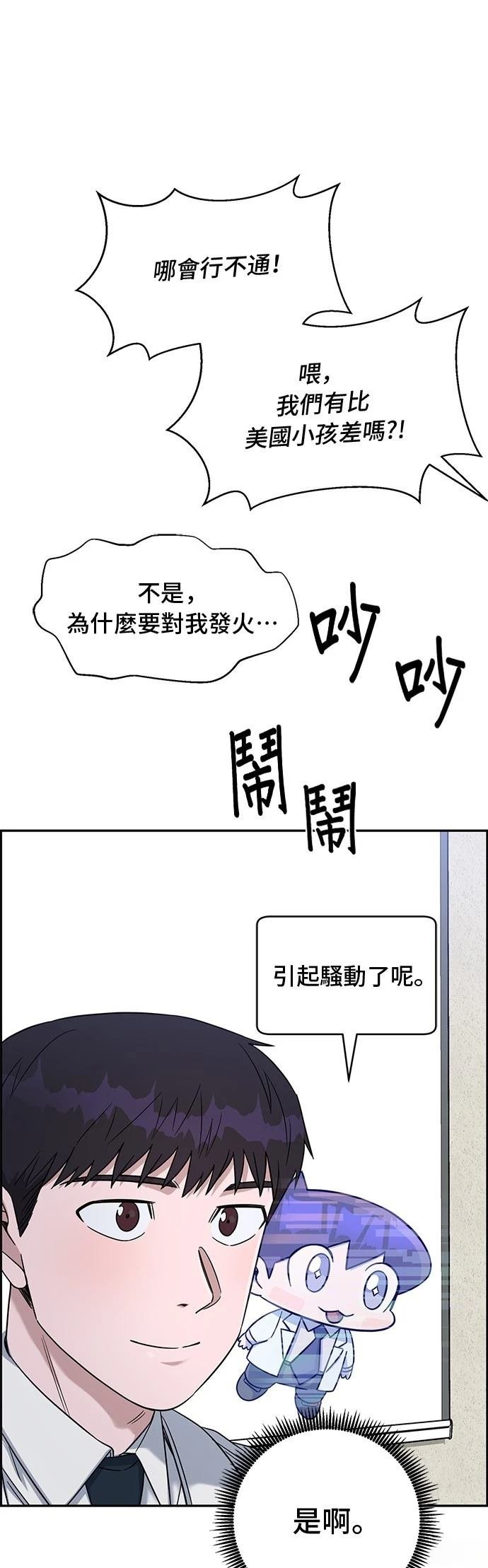 第78话
