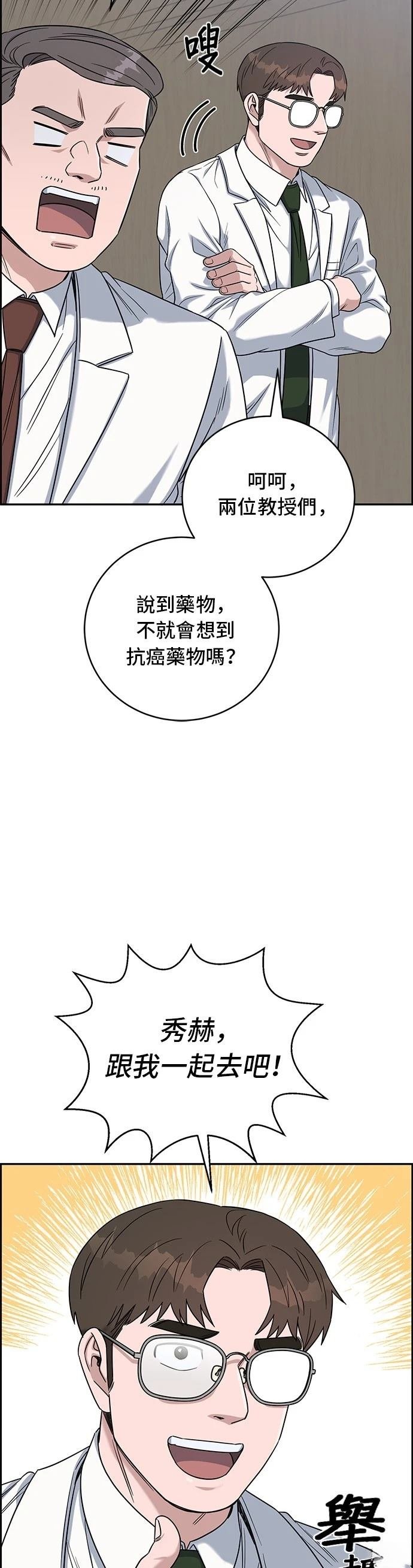 第78话