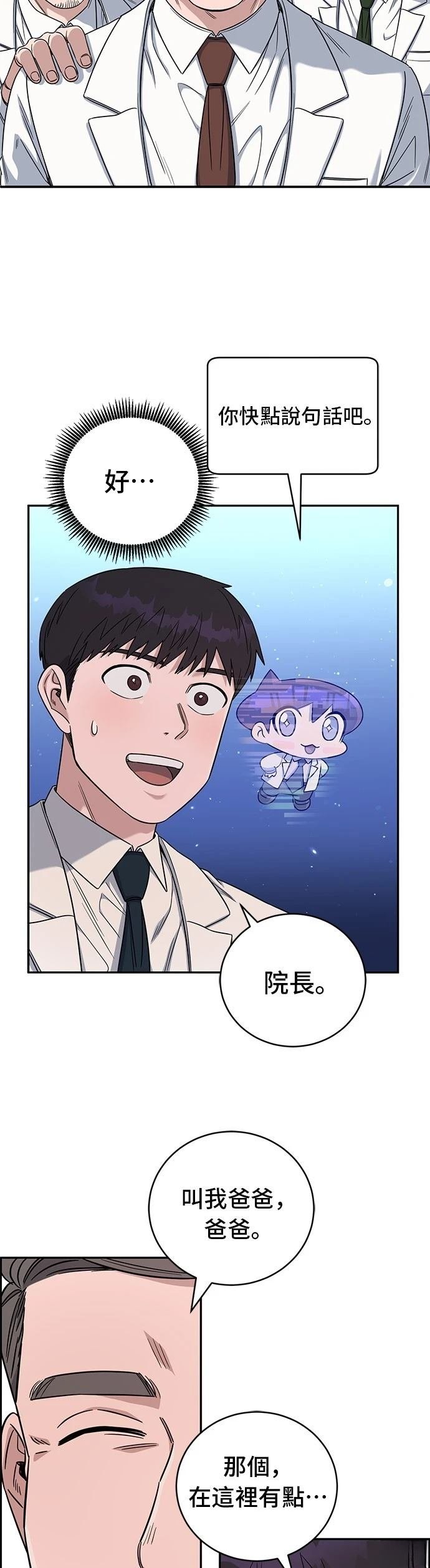 第78话