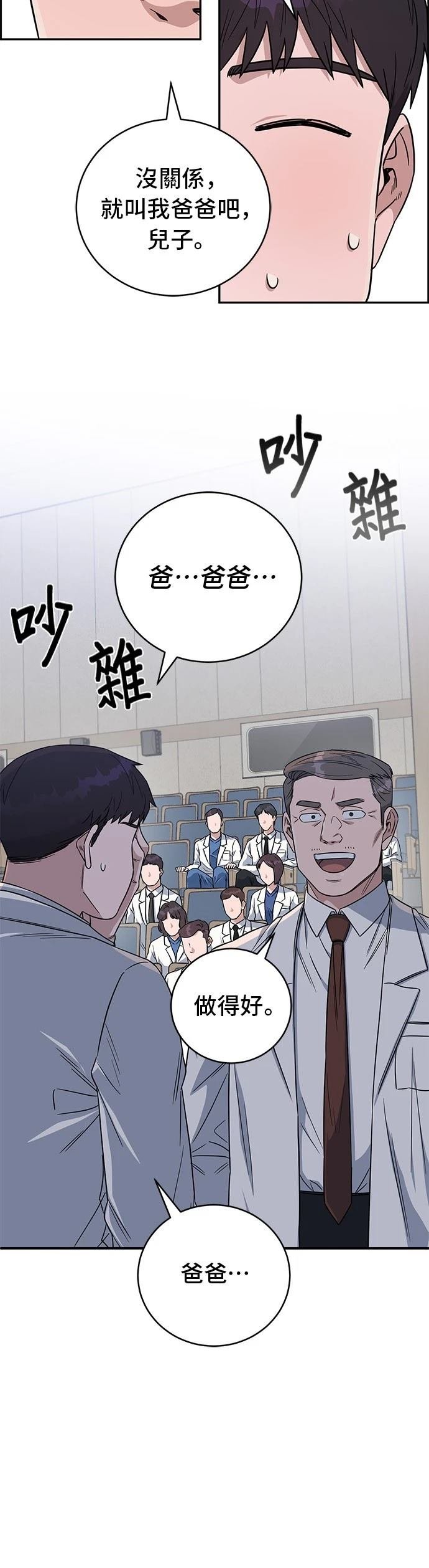 第78话