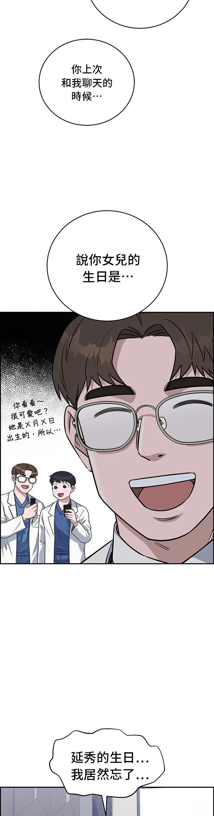 第78话