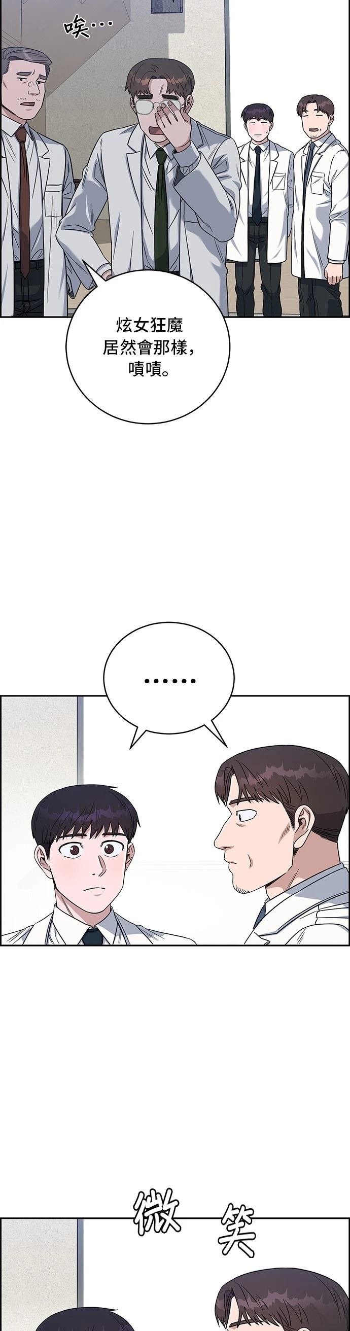 第78话