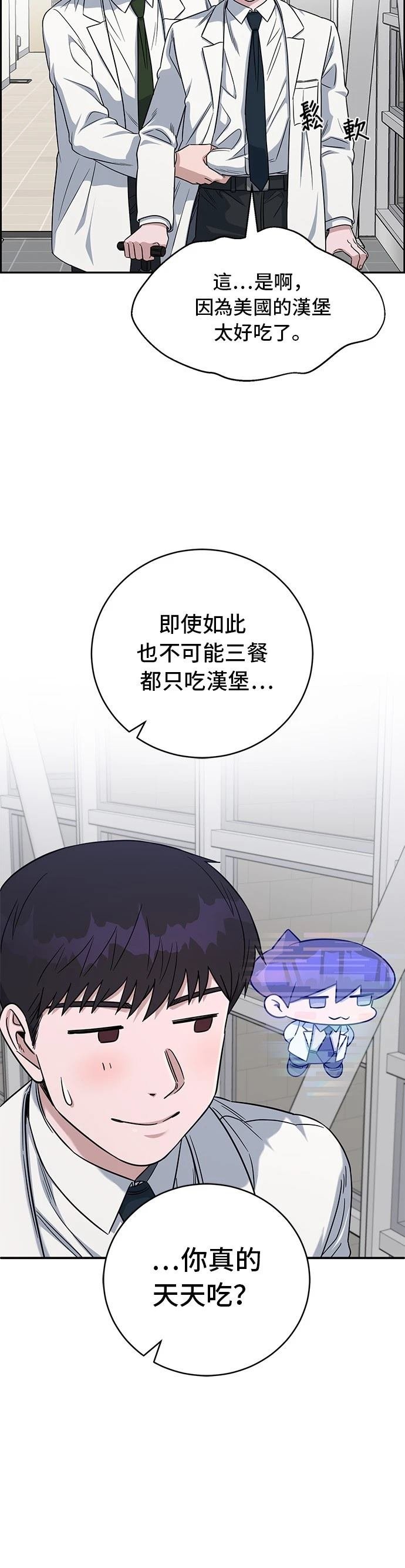 第78话