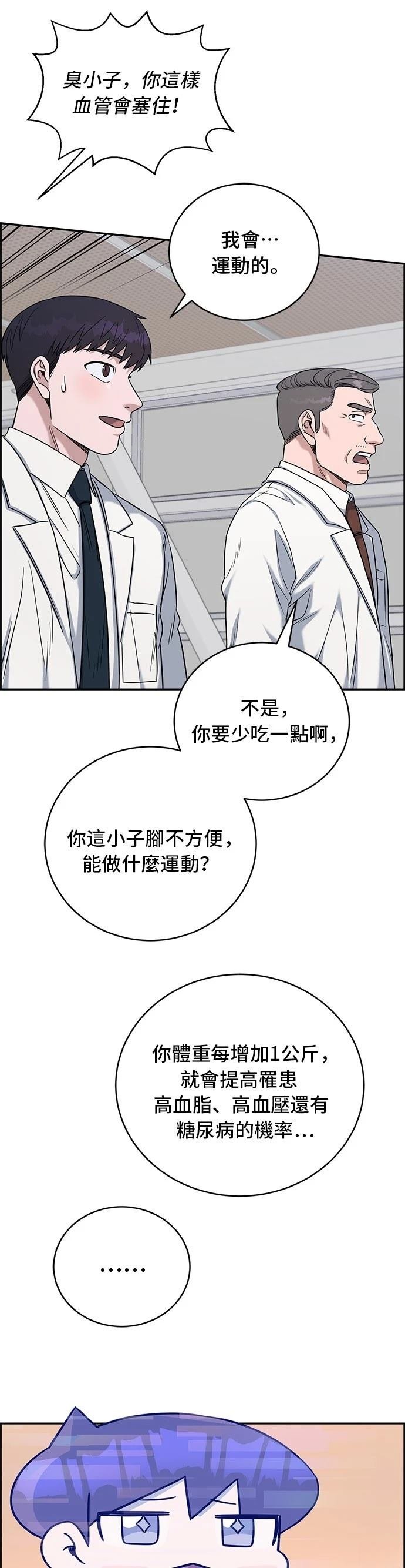 第78话