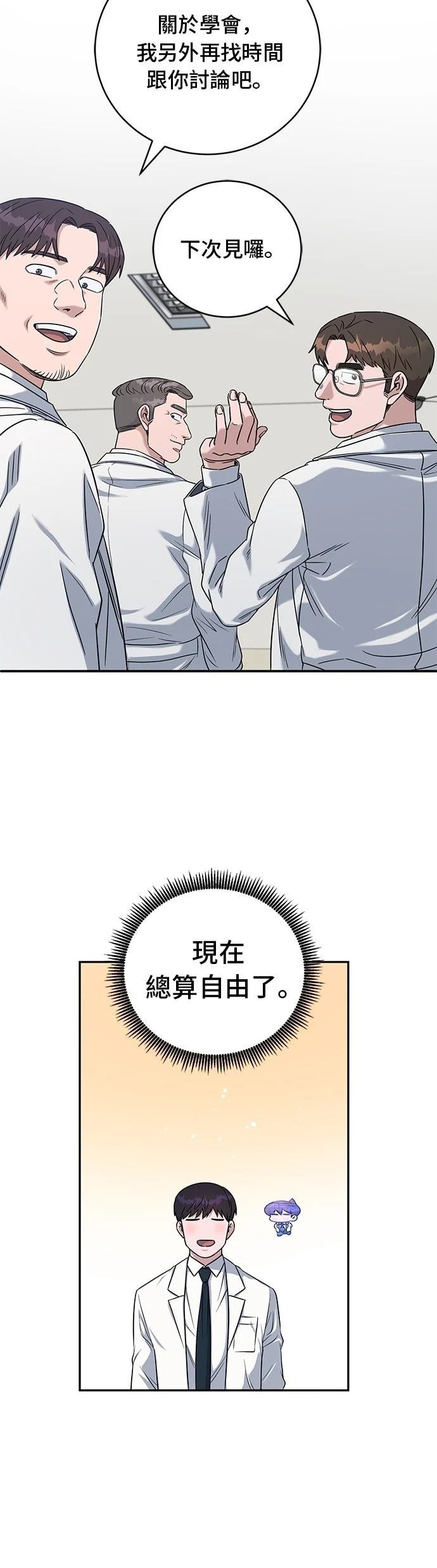 第78话