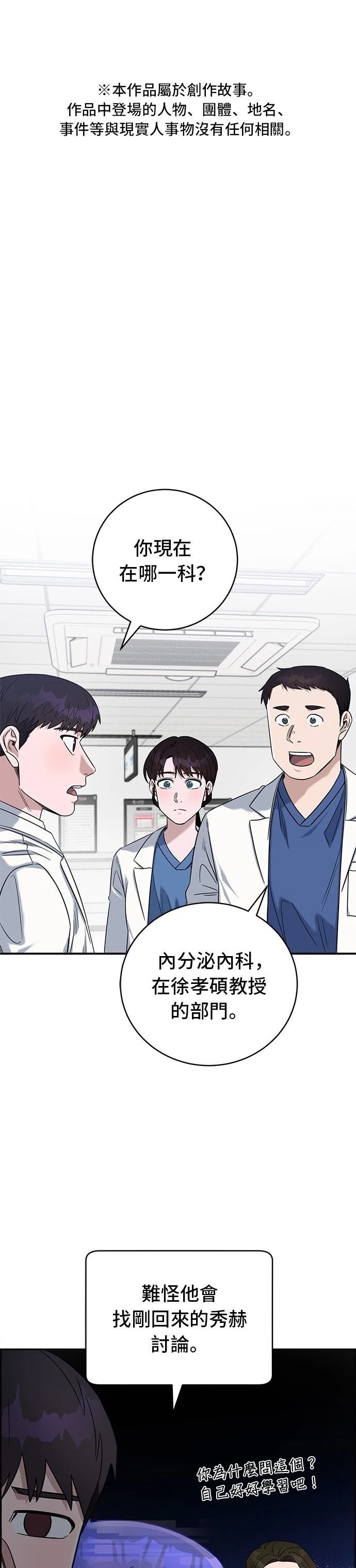 第79话