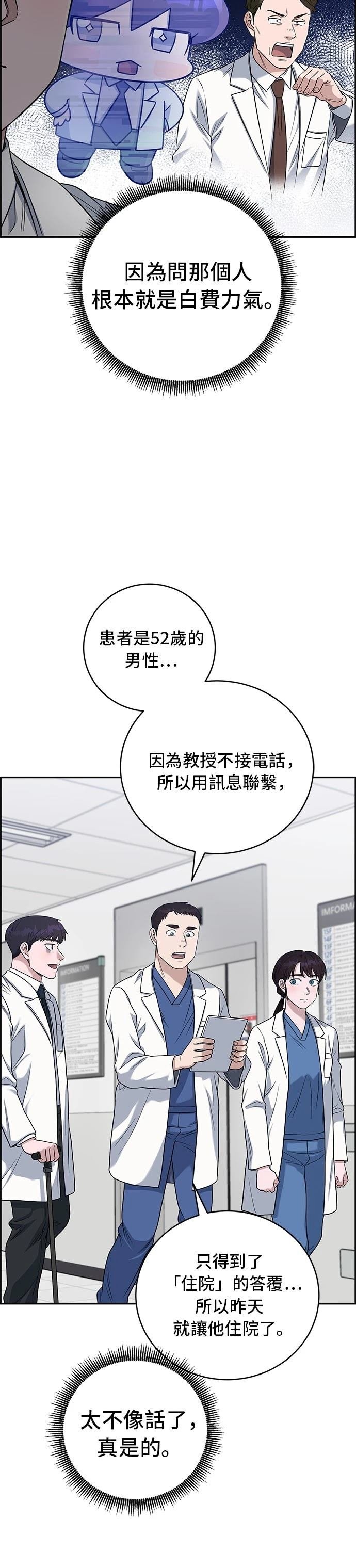 第79话