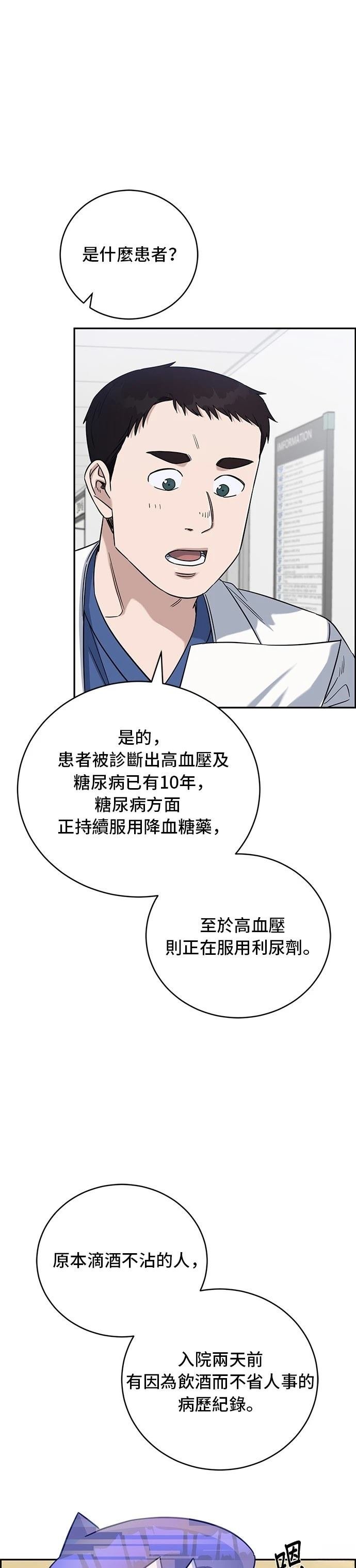 第79话