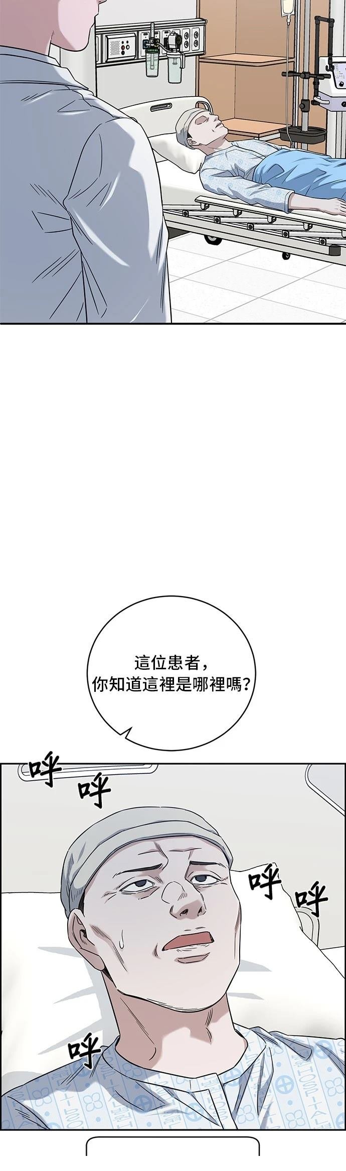 第79话