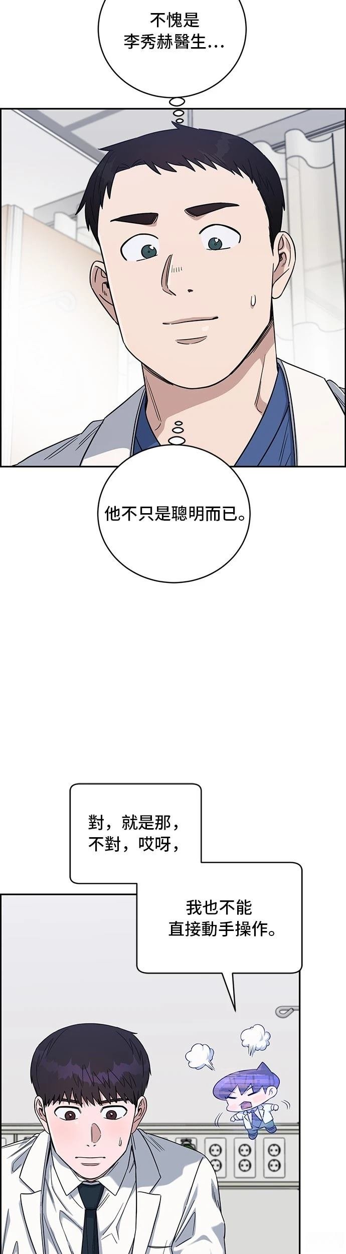 第79话