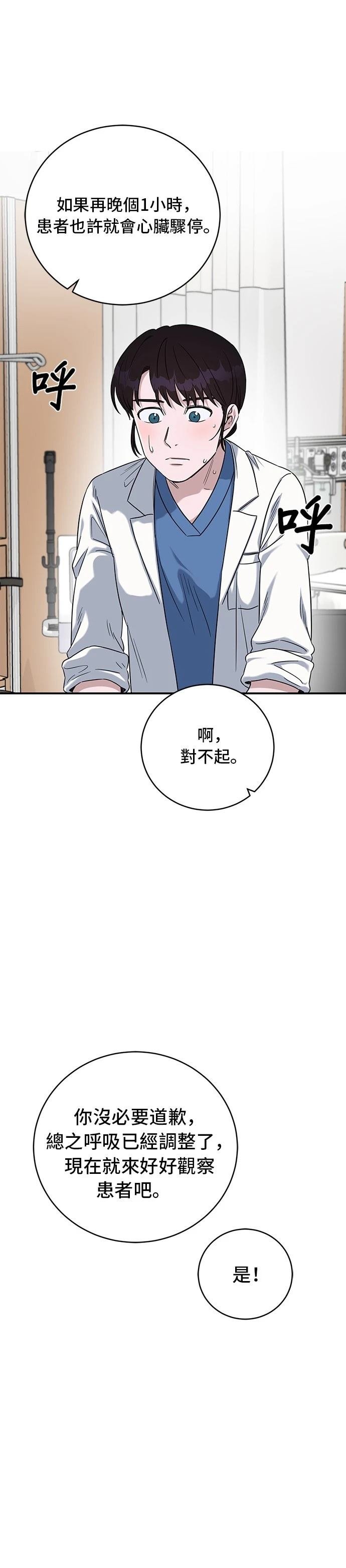 第79话