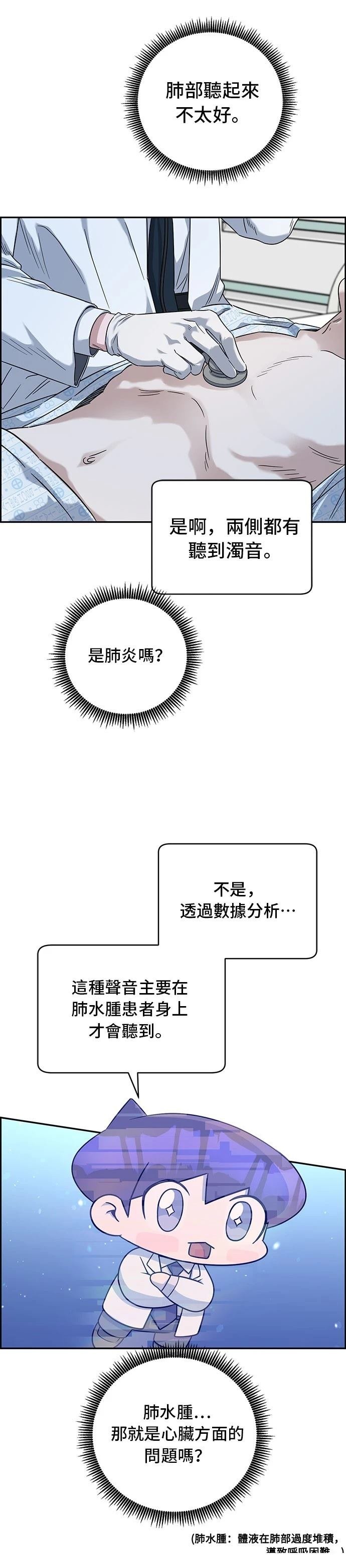 第79话