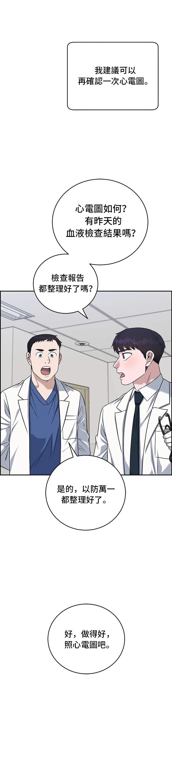 第79话