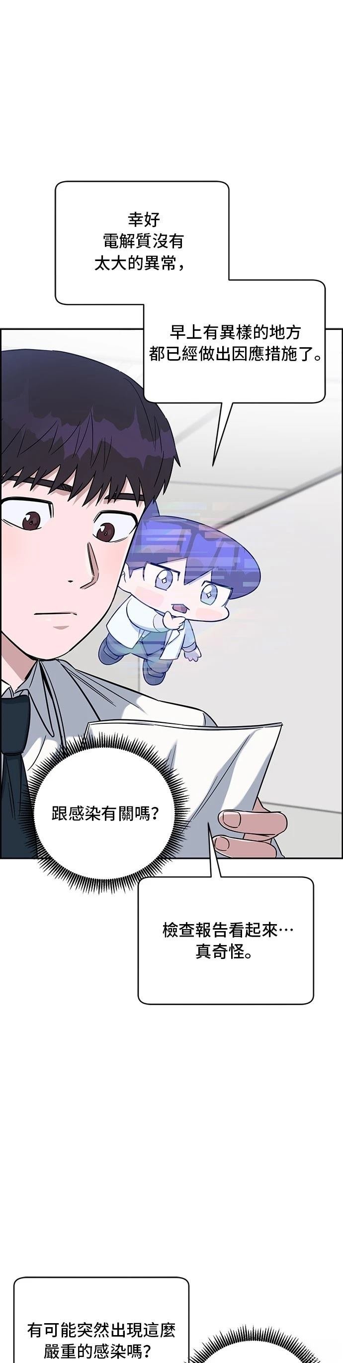 第79话