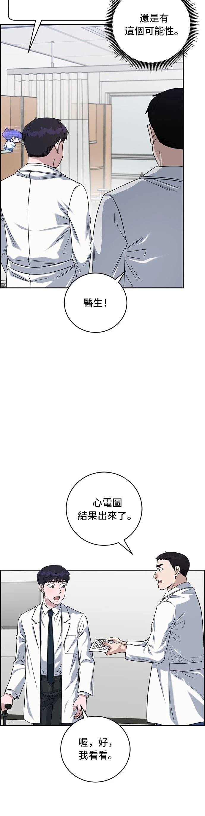 第79话